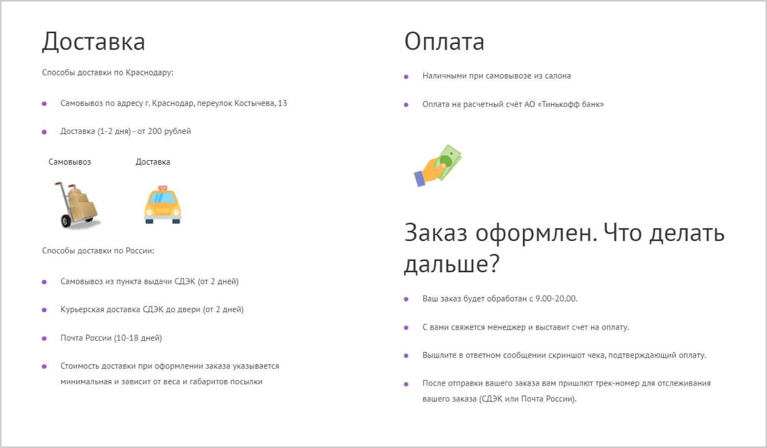 Кейс ART6 по созданию сайта – AS Company, изображение 16