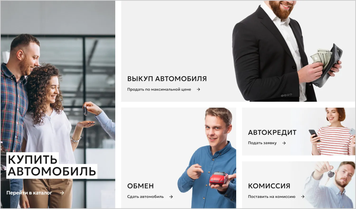 Блоки навигации на страницах сайта «Вариант Авто» созданного ART6 в Смоленске Блоки навигации на страницах сайта «Вариант Авто» созданного ART6 в Смоленске