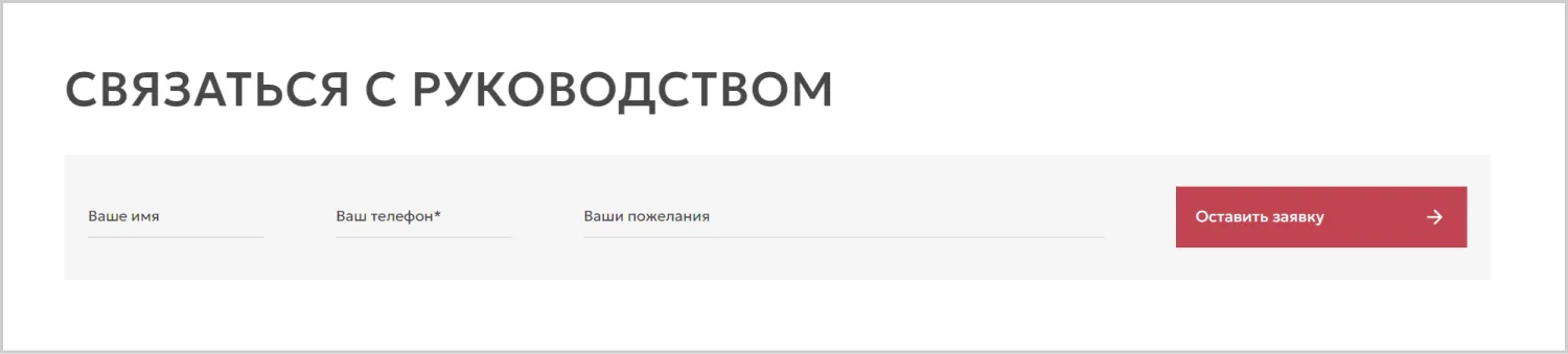 Формы обратной связи для сбора контактов на созданном сайте для «Вариант Авто» от агентства ART6 в Смоленске Формы обратной связи для сбора контактов на созданном сайте для «Вариант Авто» от агентства ART6 в Смоленске