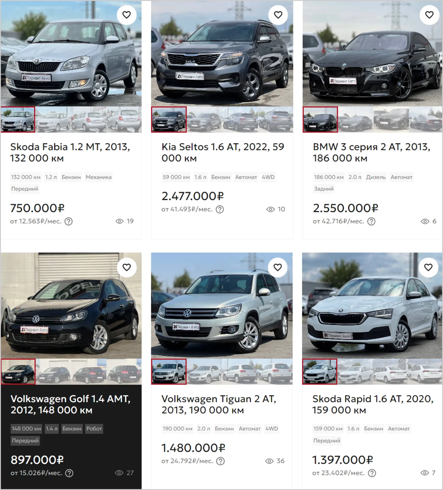 Каталог сайта «Вариант Авто» разработанного ART6 в Смоленске Каталог сайта «Вариант Авто» разработанного ART6 в Смоленске