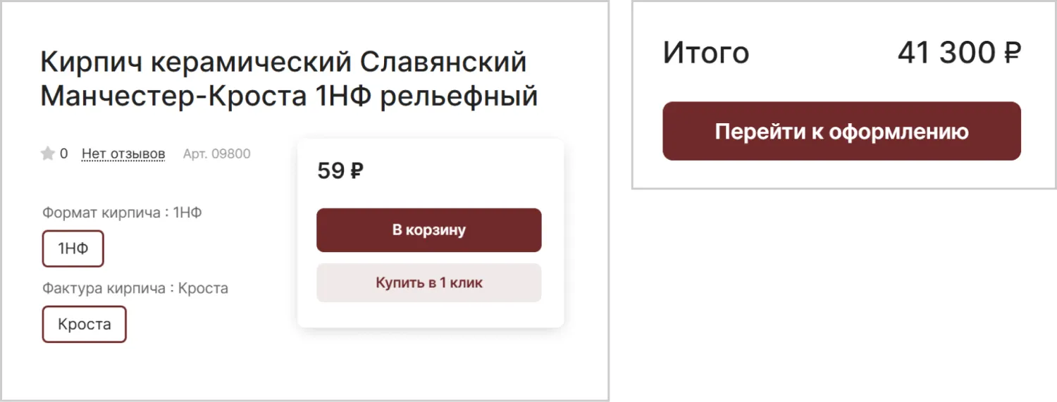 Цена на созданном сайте MAXPOL от ART6 в Смоленске Цена на созданном сайте MAXPOL от ART6 в Смоленске