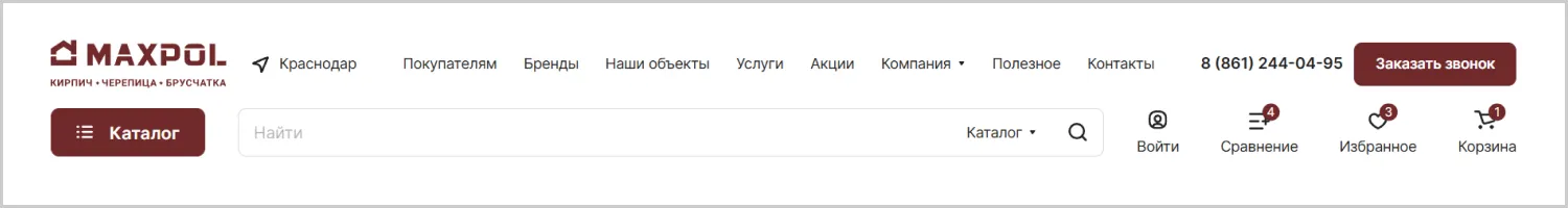 Меню разработанного сайта для компании MAXPOL от ART6 в Смоленске Меню разработанного сайта для компании MAXPOL от ART6 в Смоленске
