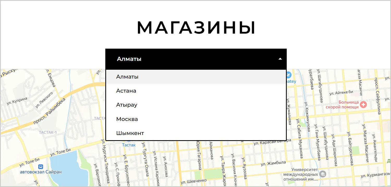 Информация об адресах магазинов на сайте RRBeauty созданном ART6 в Смоленске Информация об адресах магазинов на сайте RRBeauty созданном ART6 в Смоленске